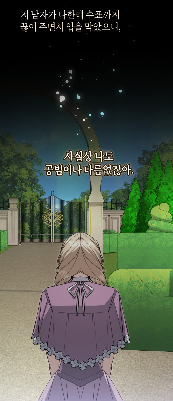 69 페이지