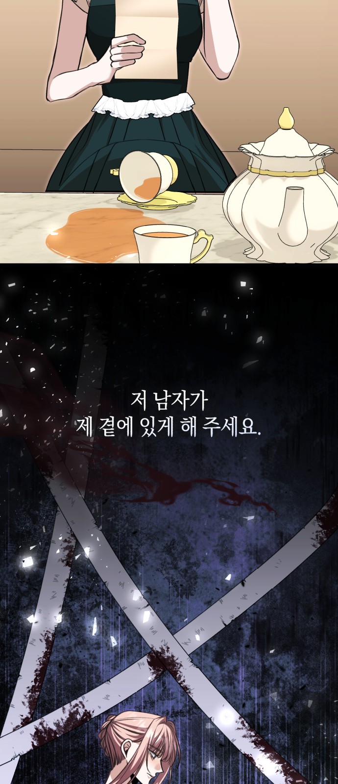14 페이지