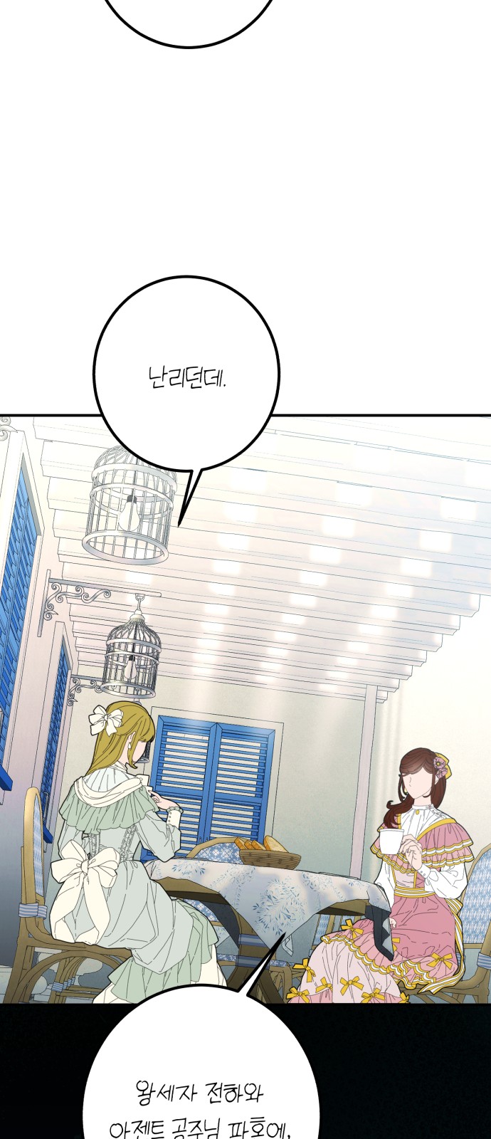 63 페이지