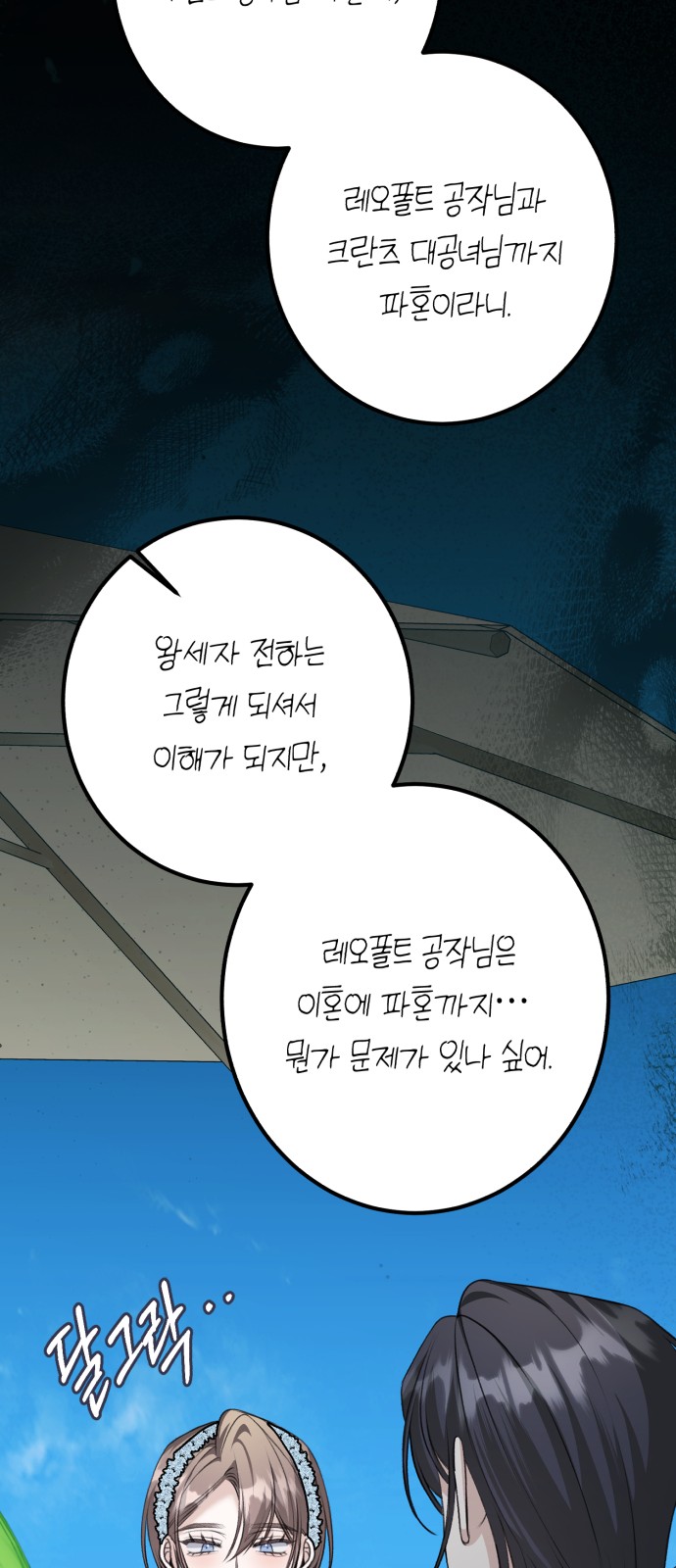 64 페이지