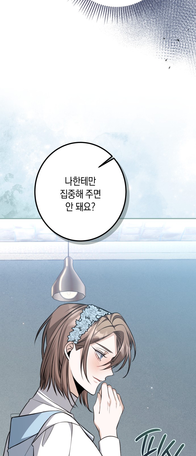 69 페이지