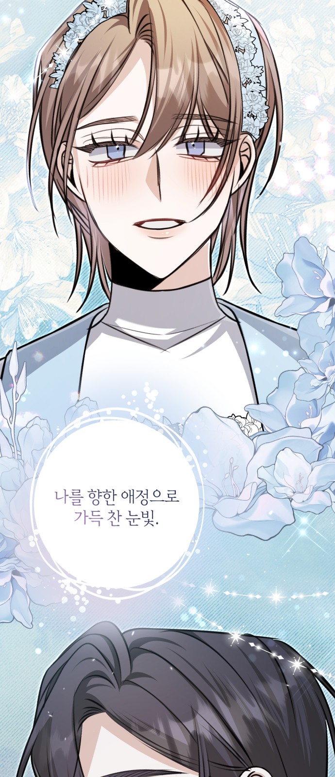 72 페이지