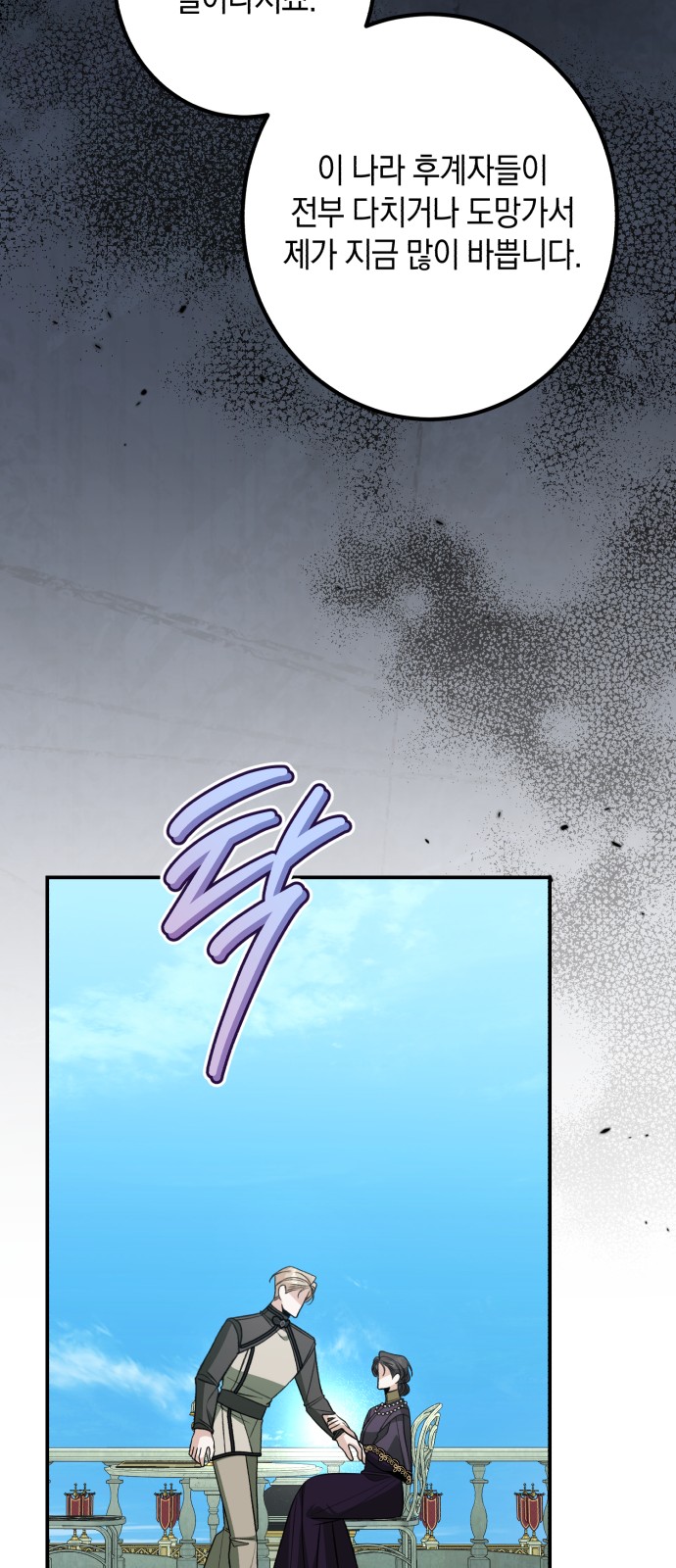 61 페이지