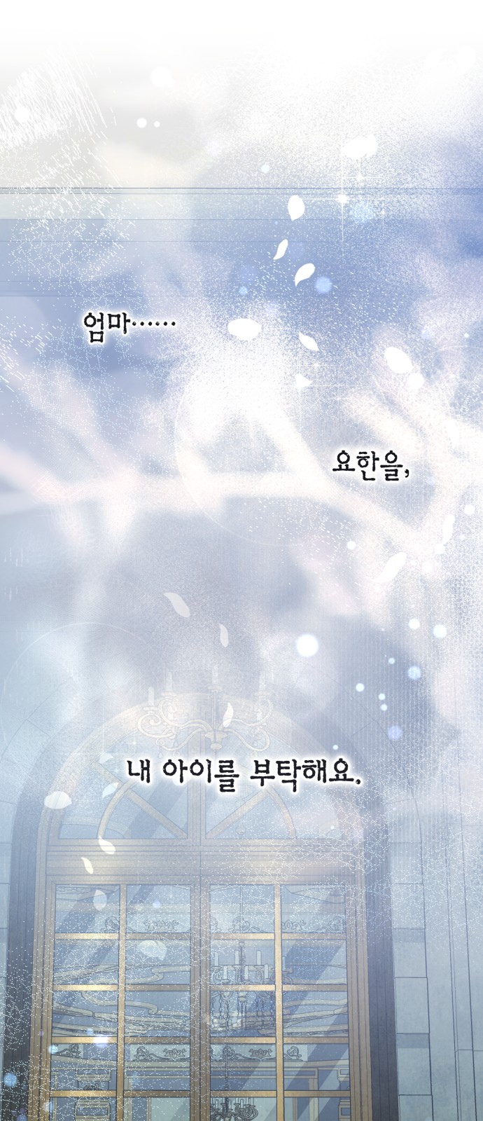 70 페이지