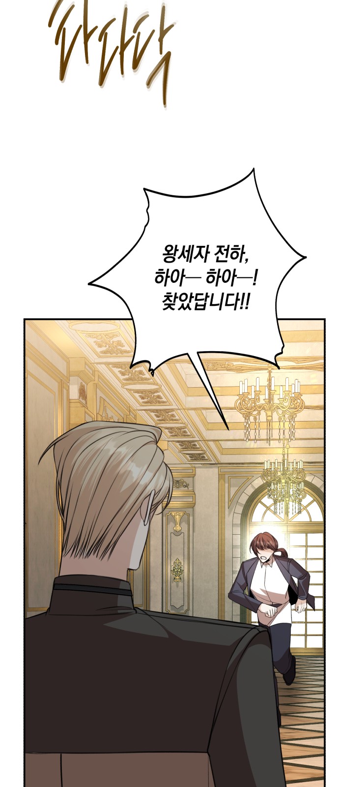 73 페이지