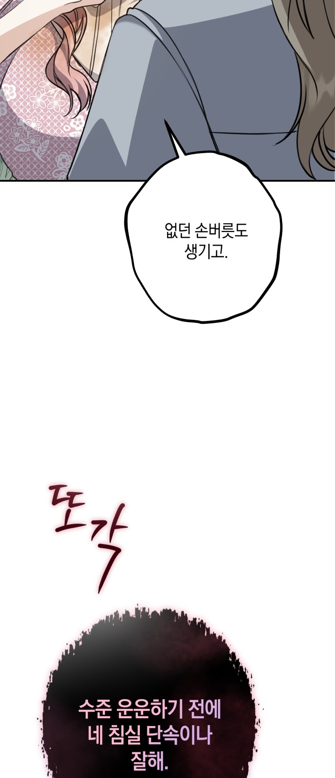 24 페이지
