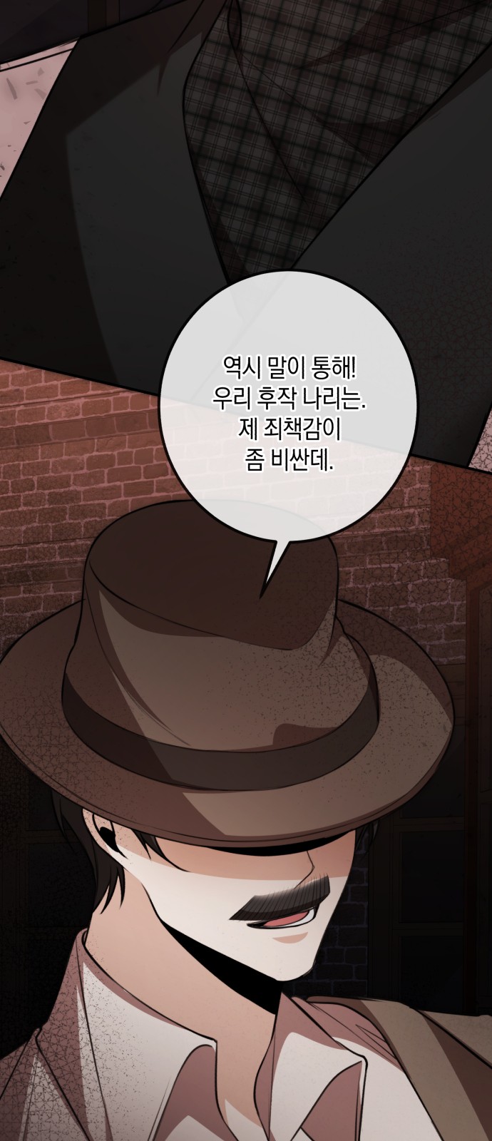 71 페이지