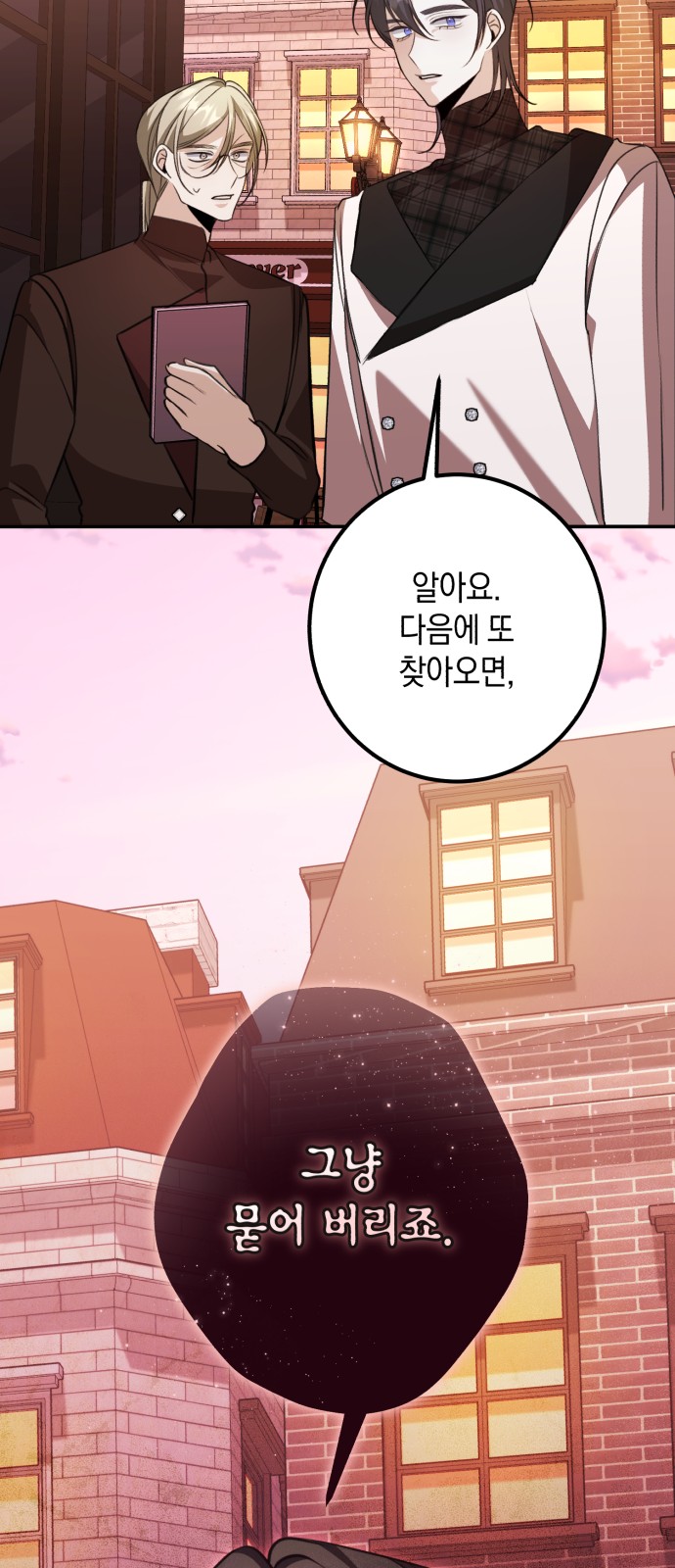 74 페이지