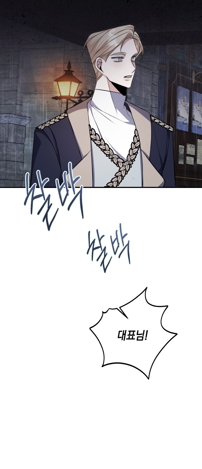 54 페이지