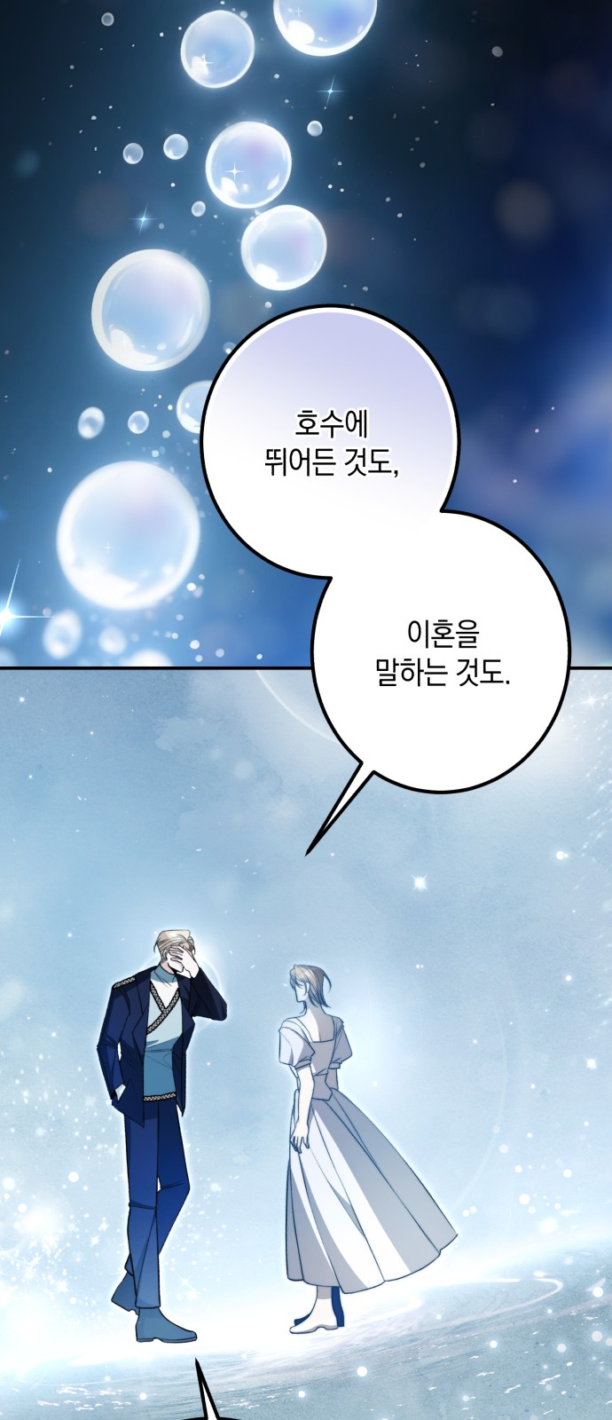 63 페이지