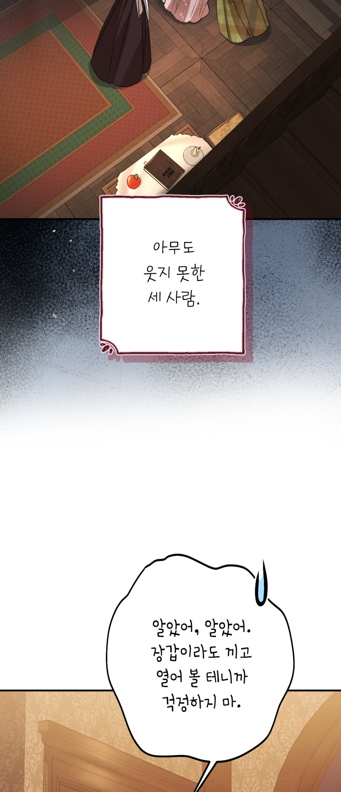 12 페이지
