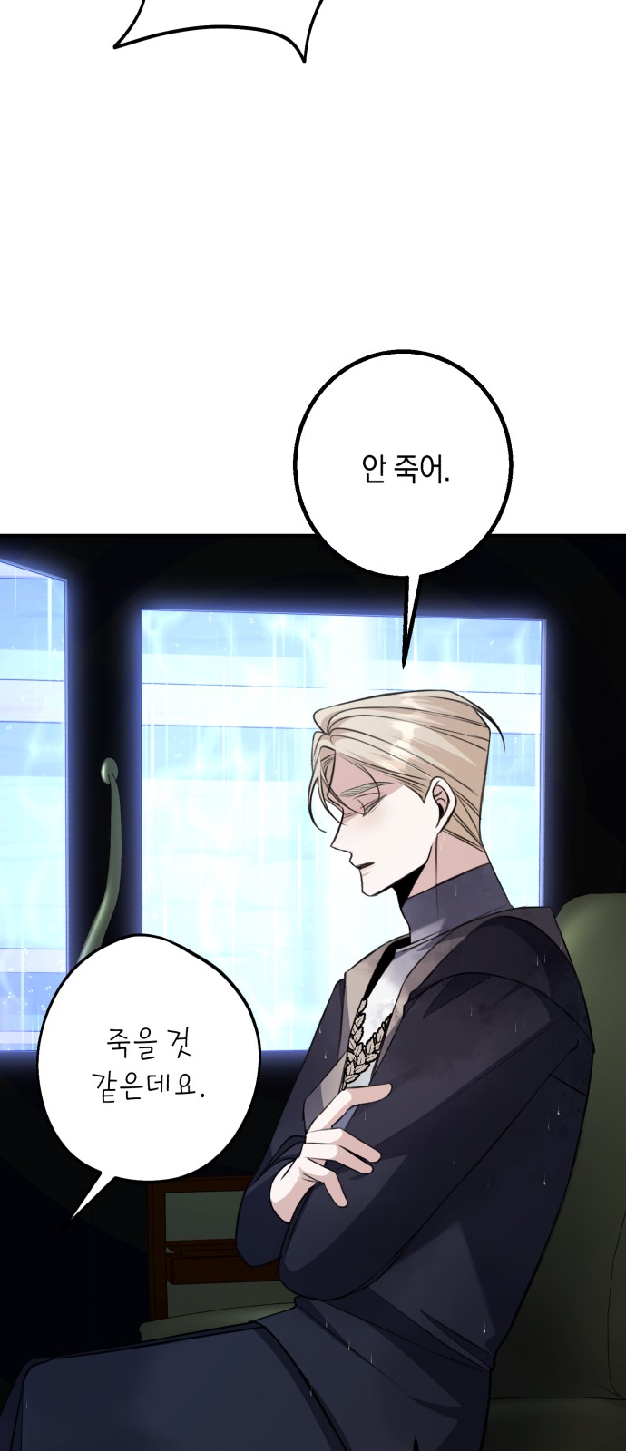 47 페이지
