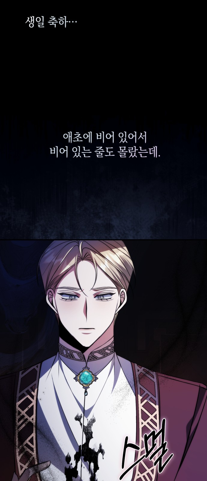 65 페이지
