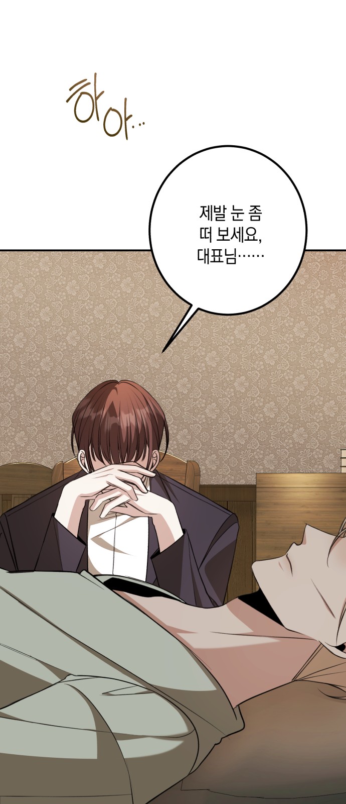 21 페이지