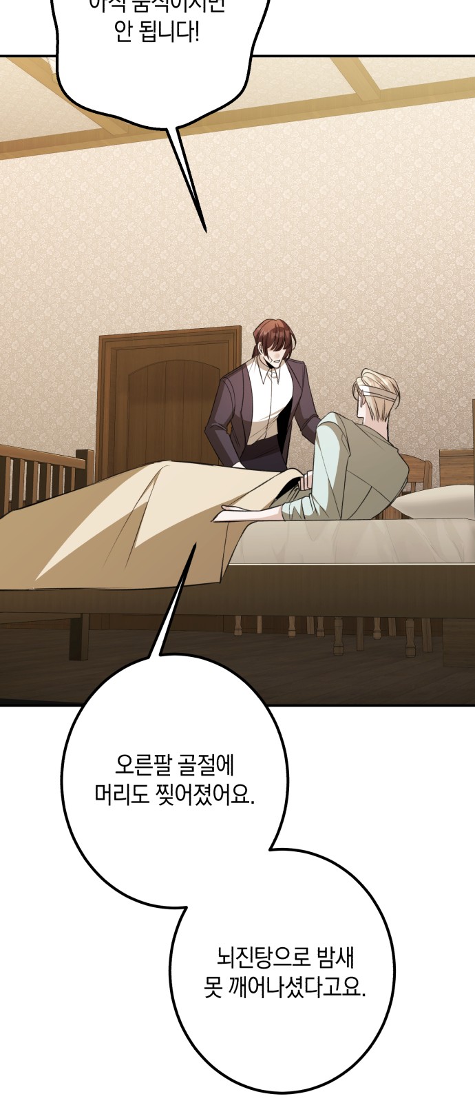 34 페이지