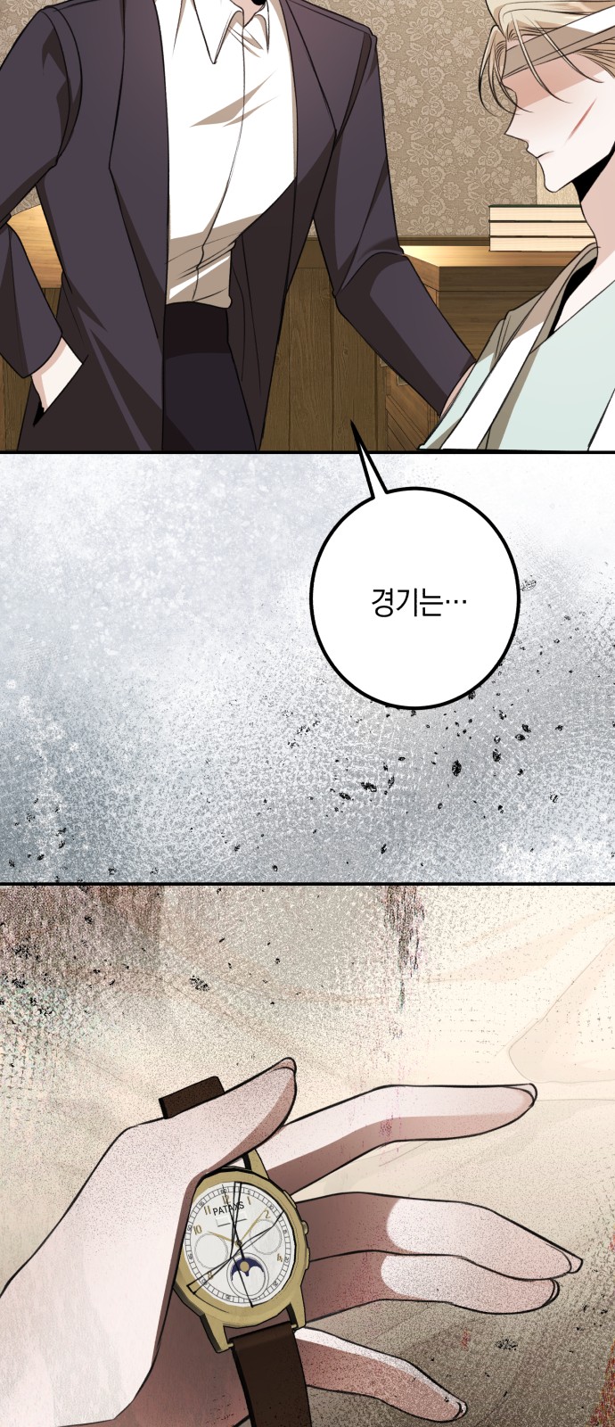 38 페이지