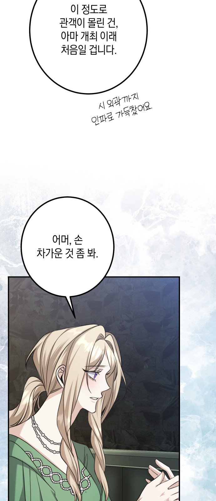 50 페이지