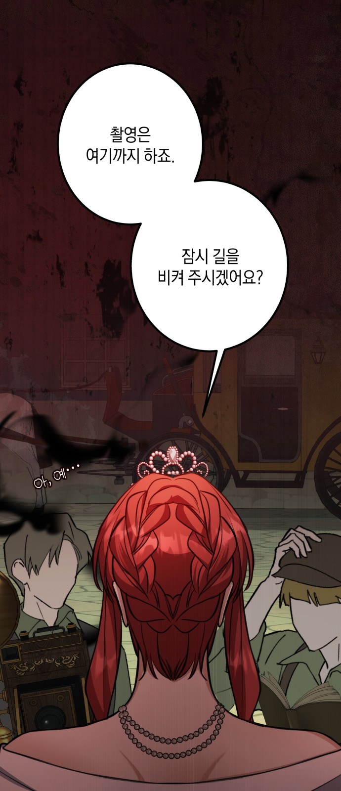 11 페이지