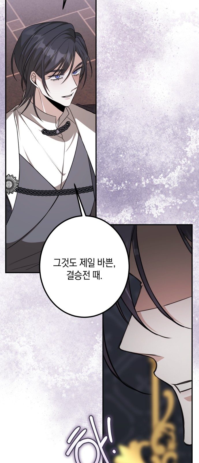 45 페이지