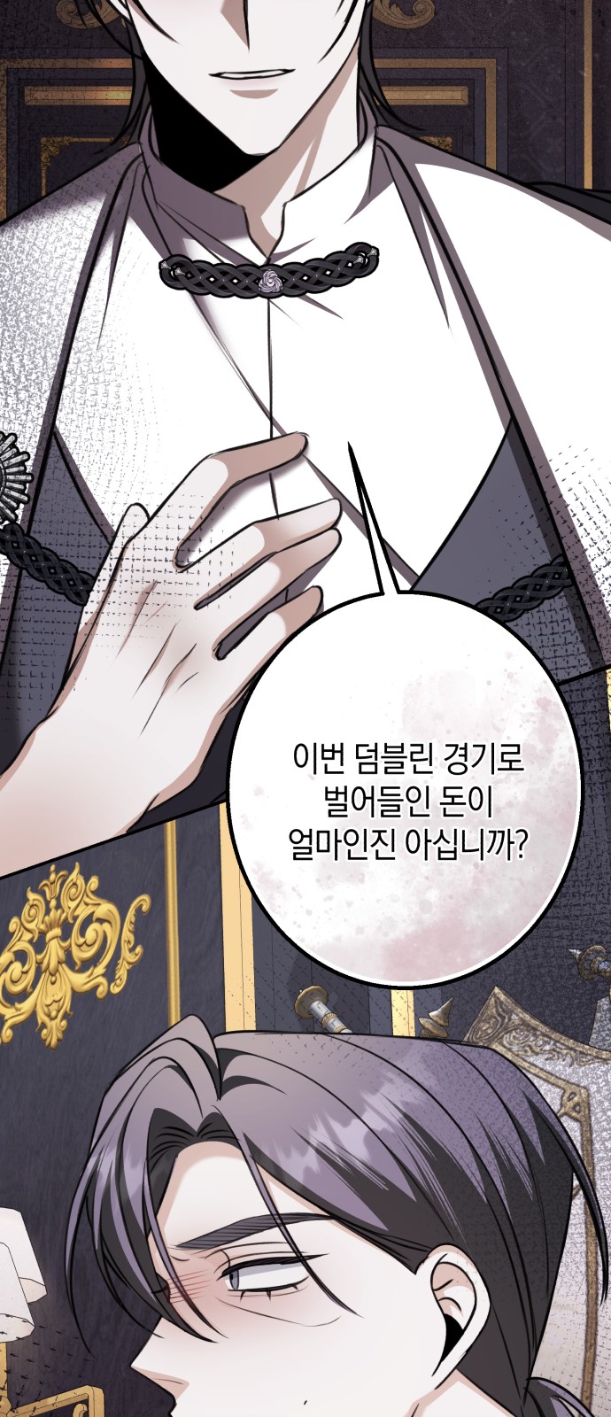 60 페이지