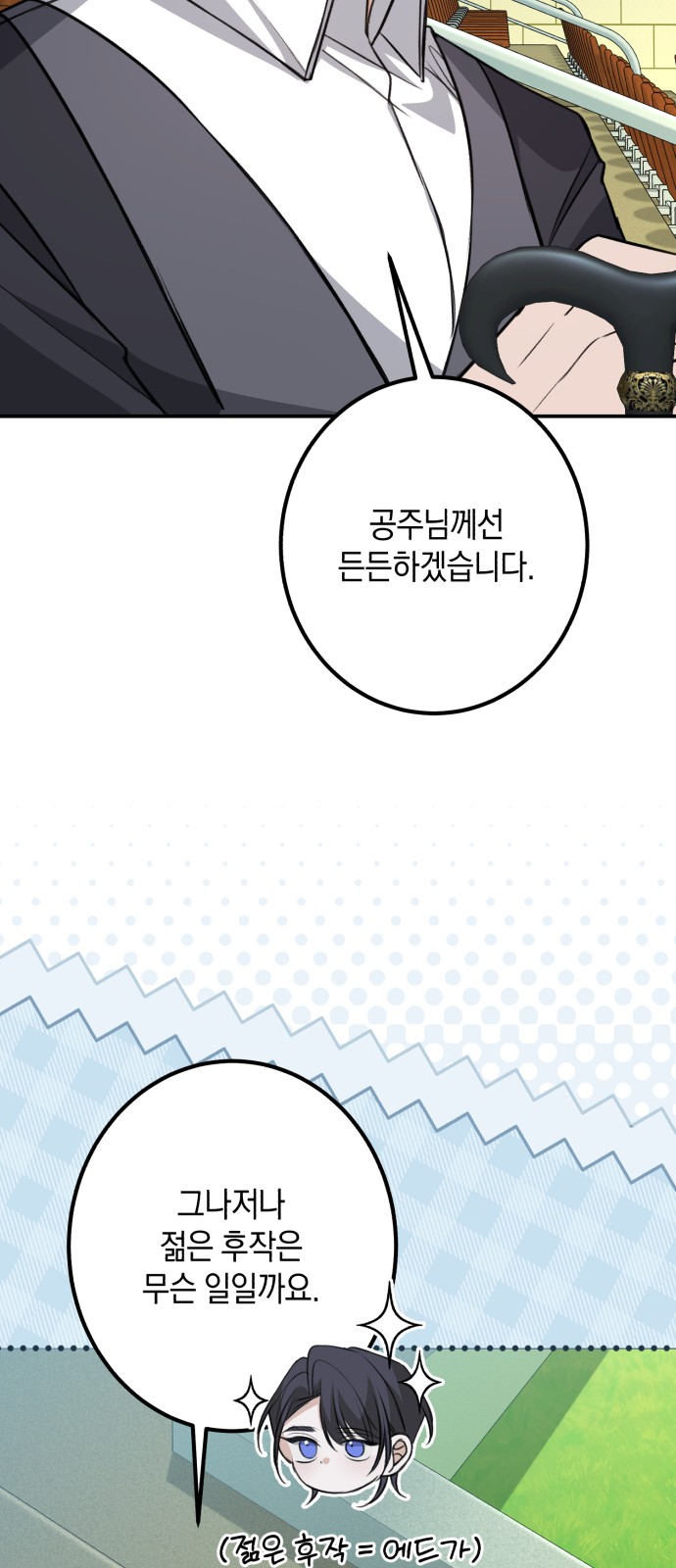 11 페이지