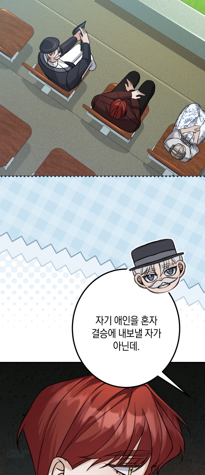 12 페이지