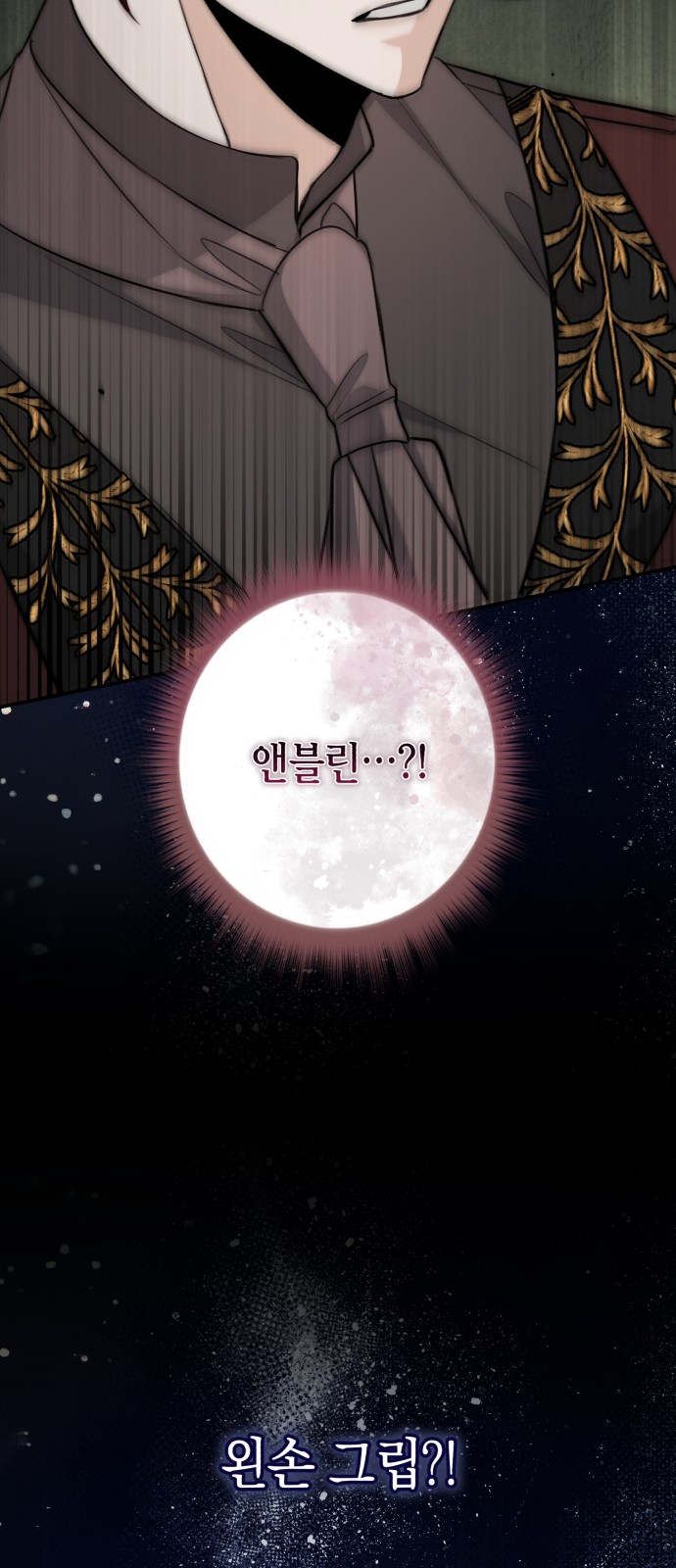 24 페이지