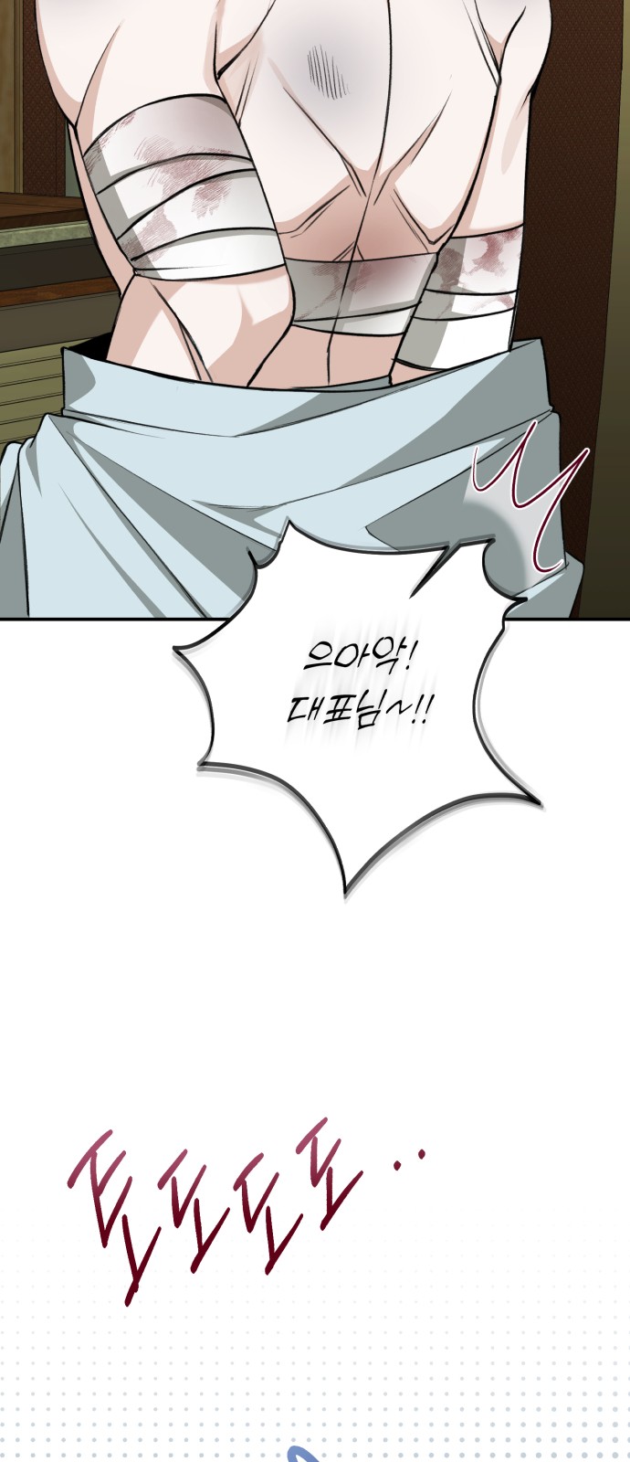 51 페이지