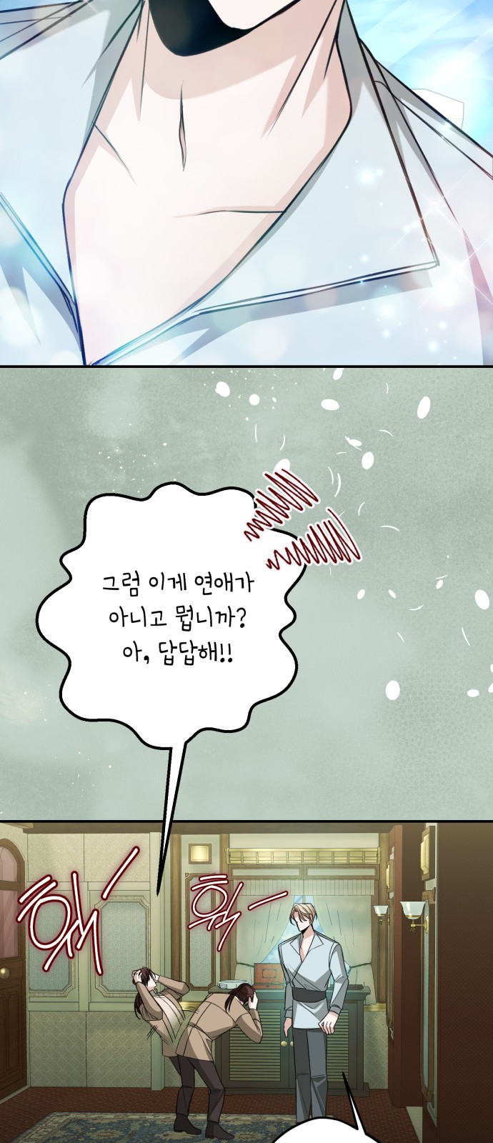 62 페이지