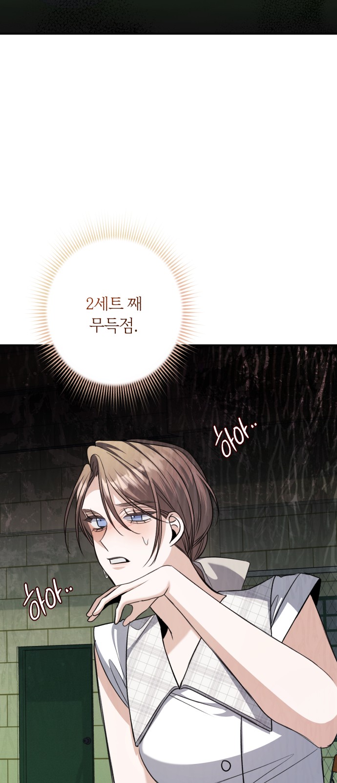 73 페이지
