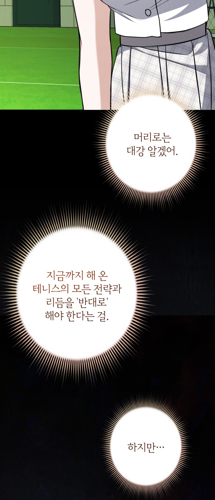 74 페이지