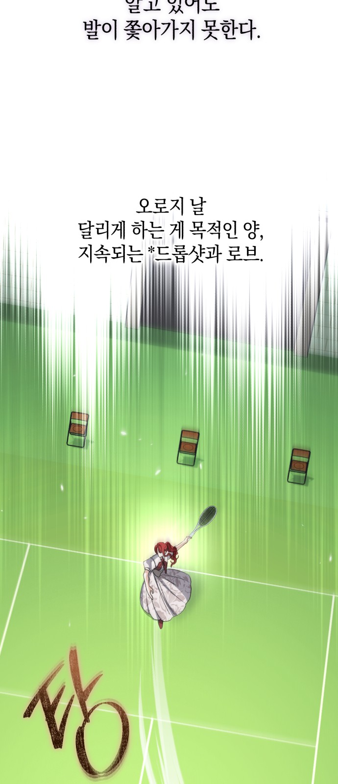 77 페이지