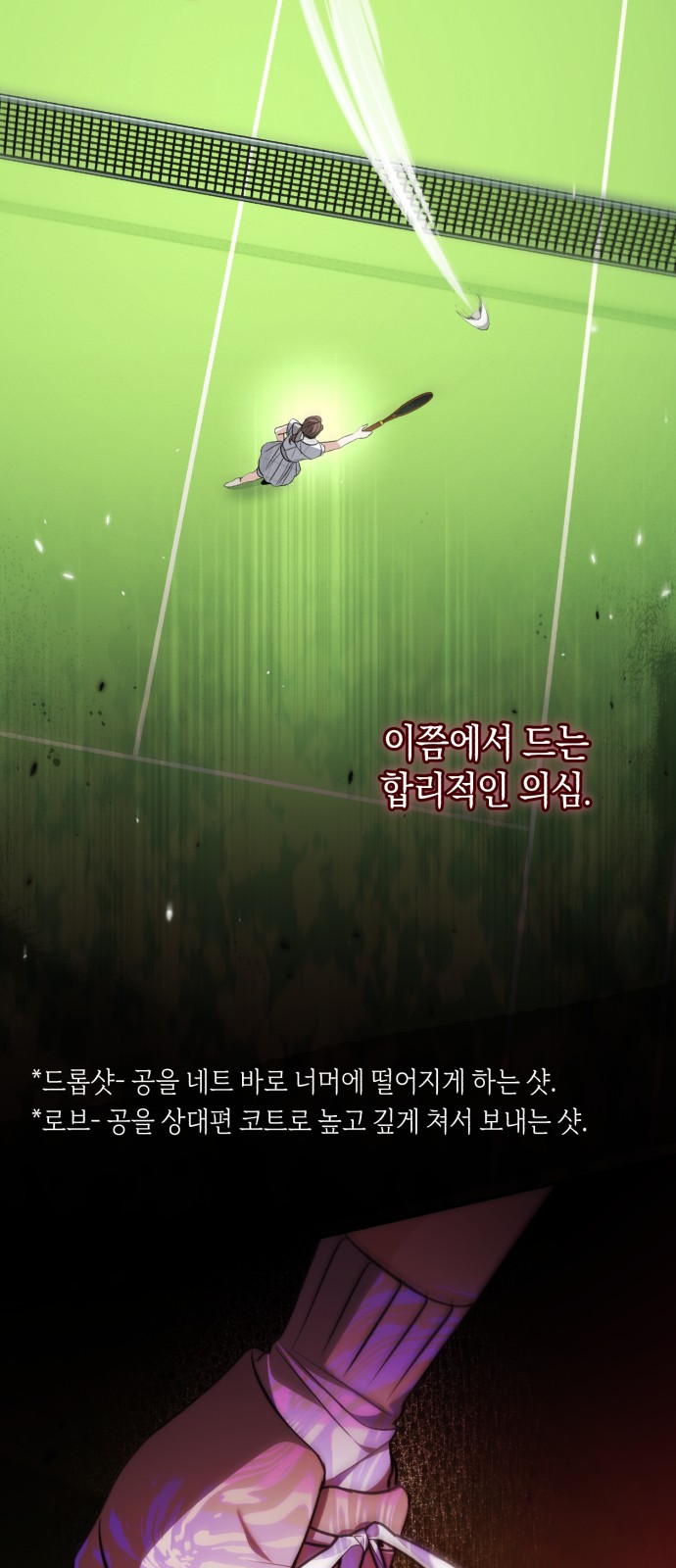 78 페이지