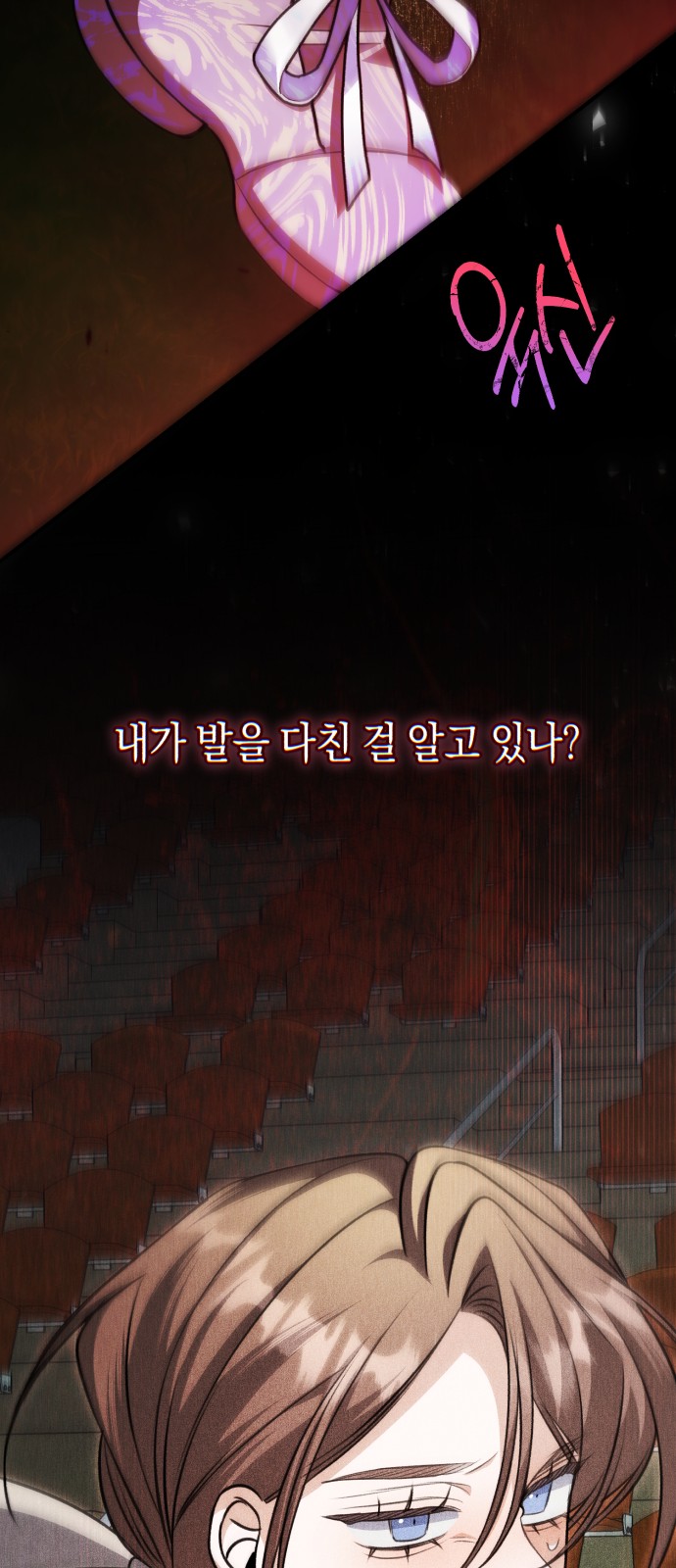 79 페이지