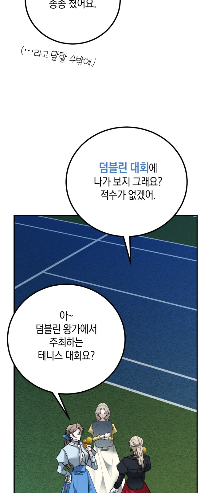 38 페이지