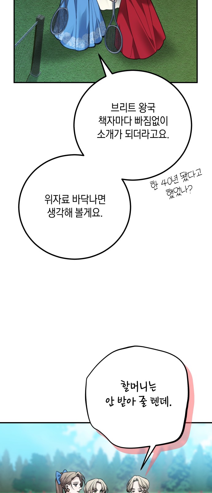 39 페이지
