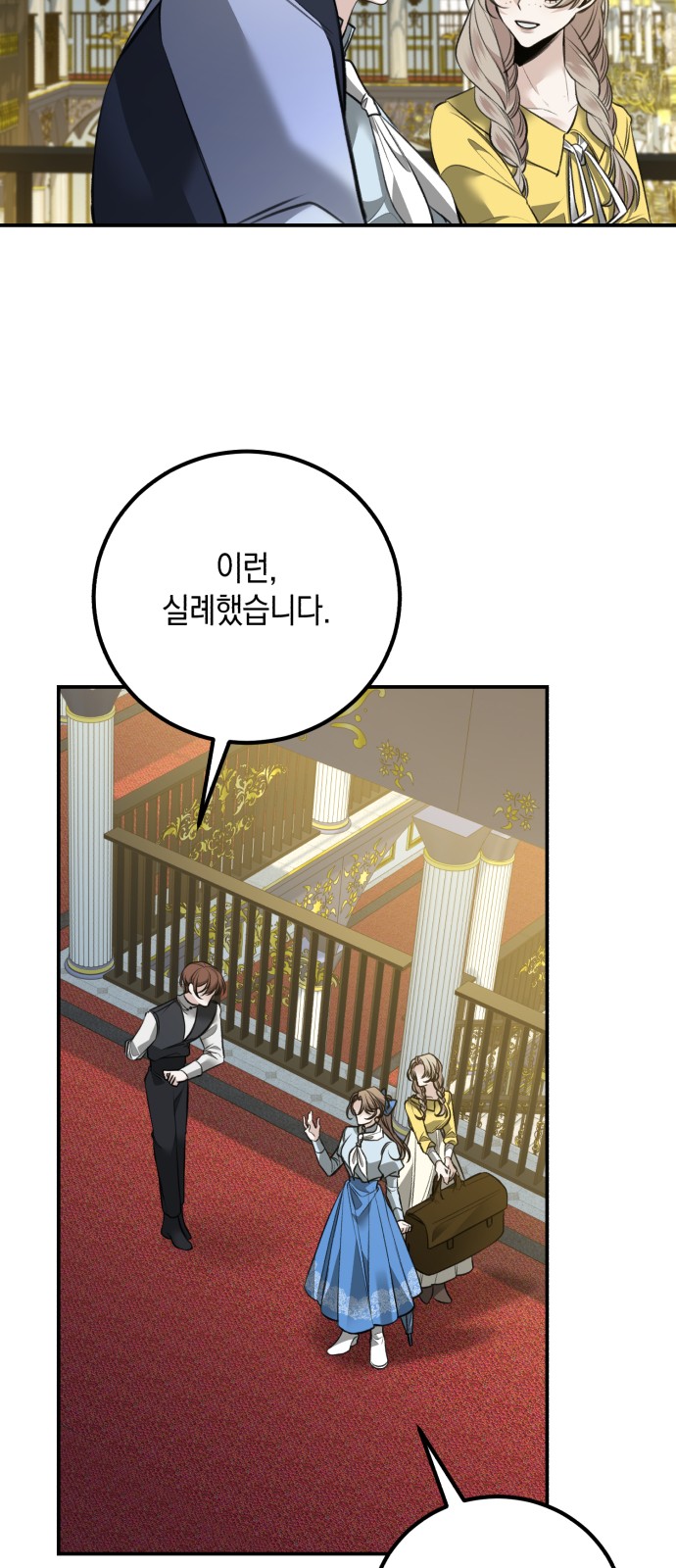 59 페이지
