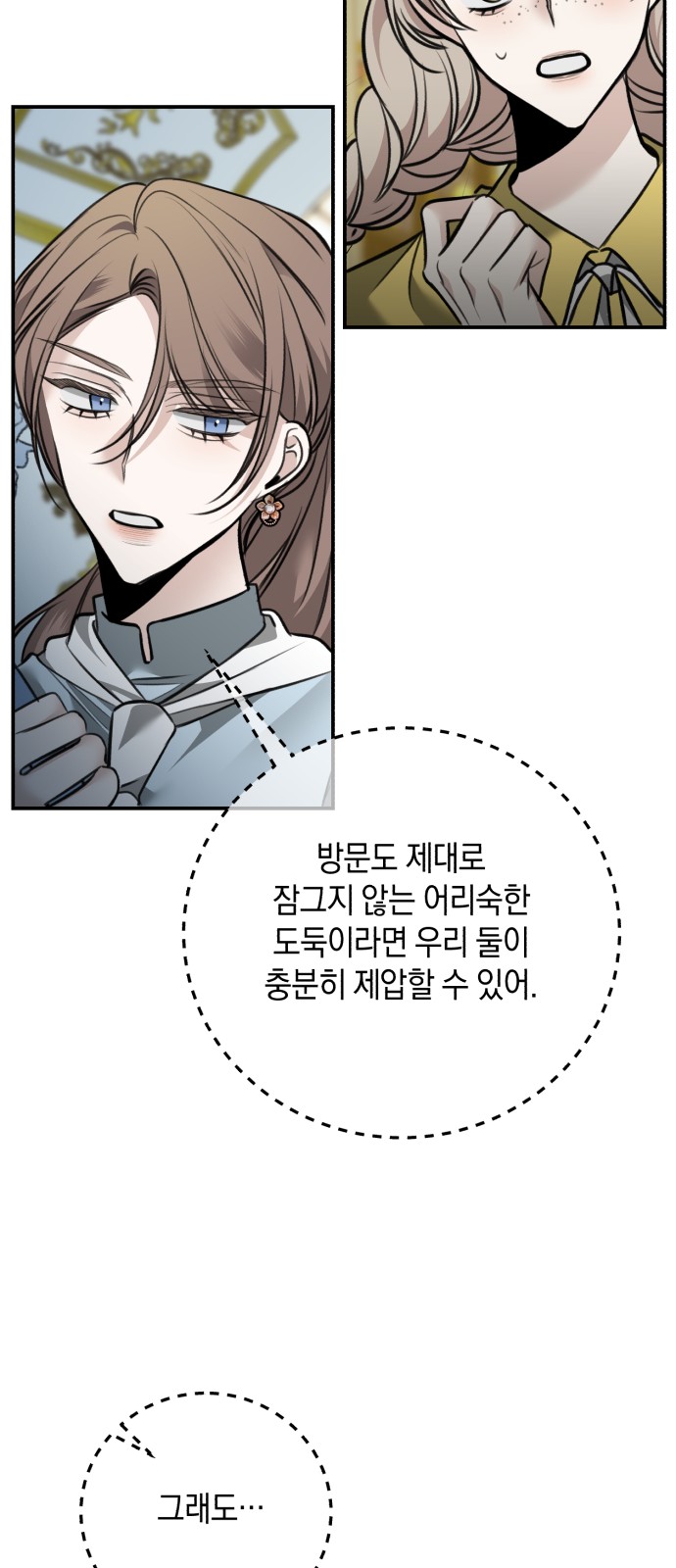 65 페이지
