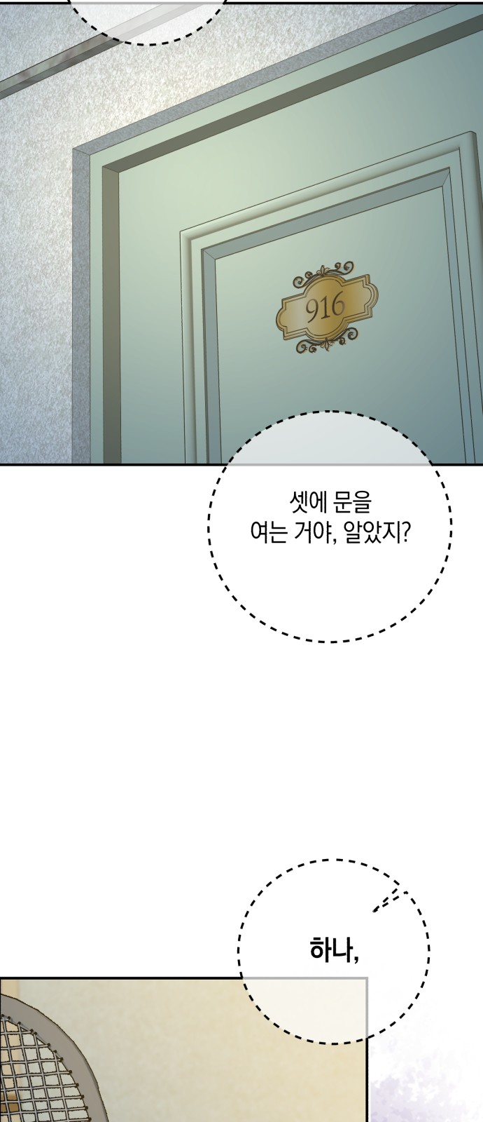 66 페이지