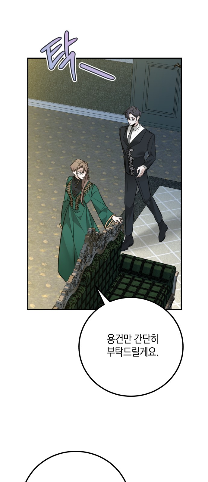 37 페이지