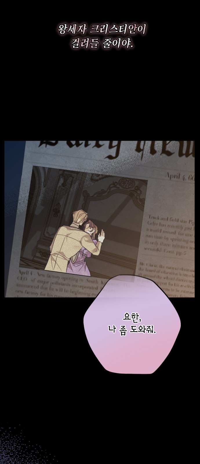28 페이지