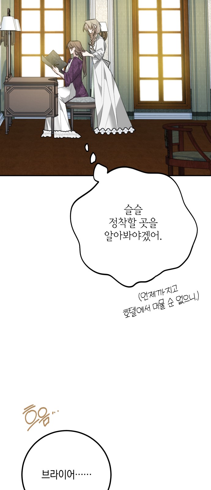 41 페이지