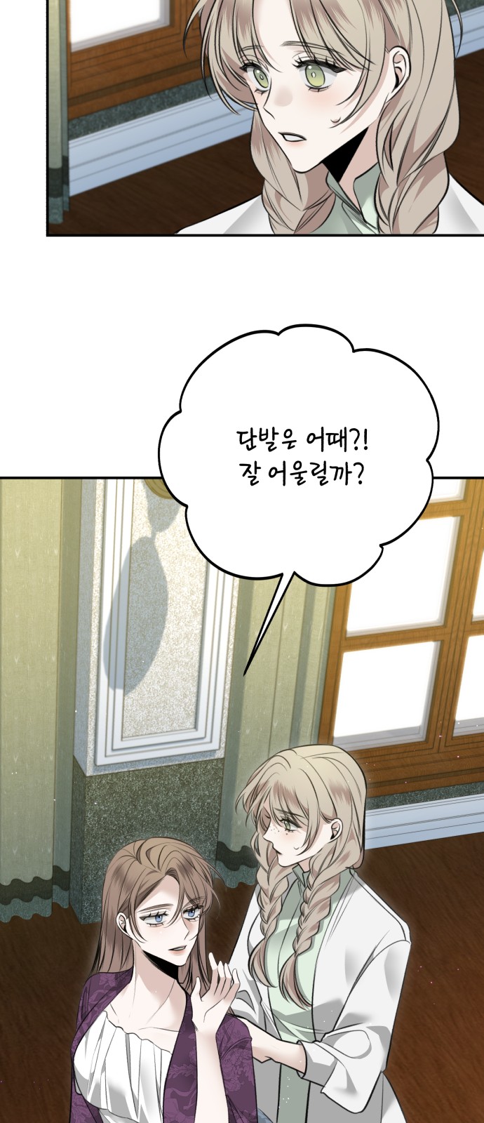 48 페이지