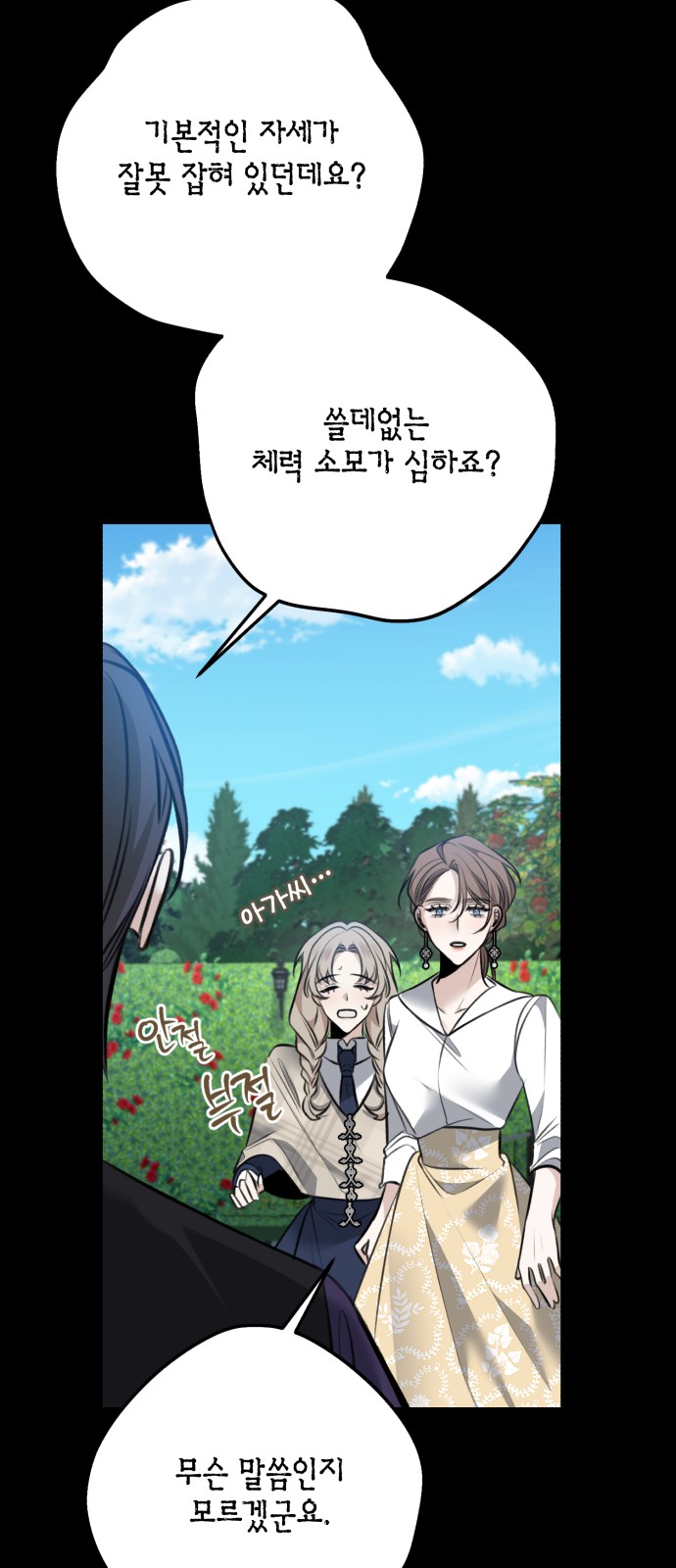 14 페이지