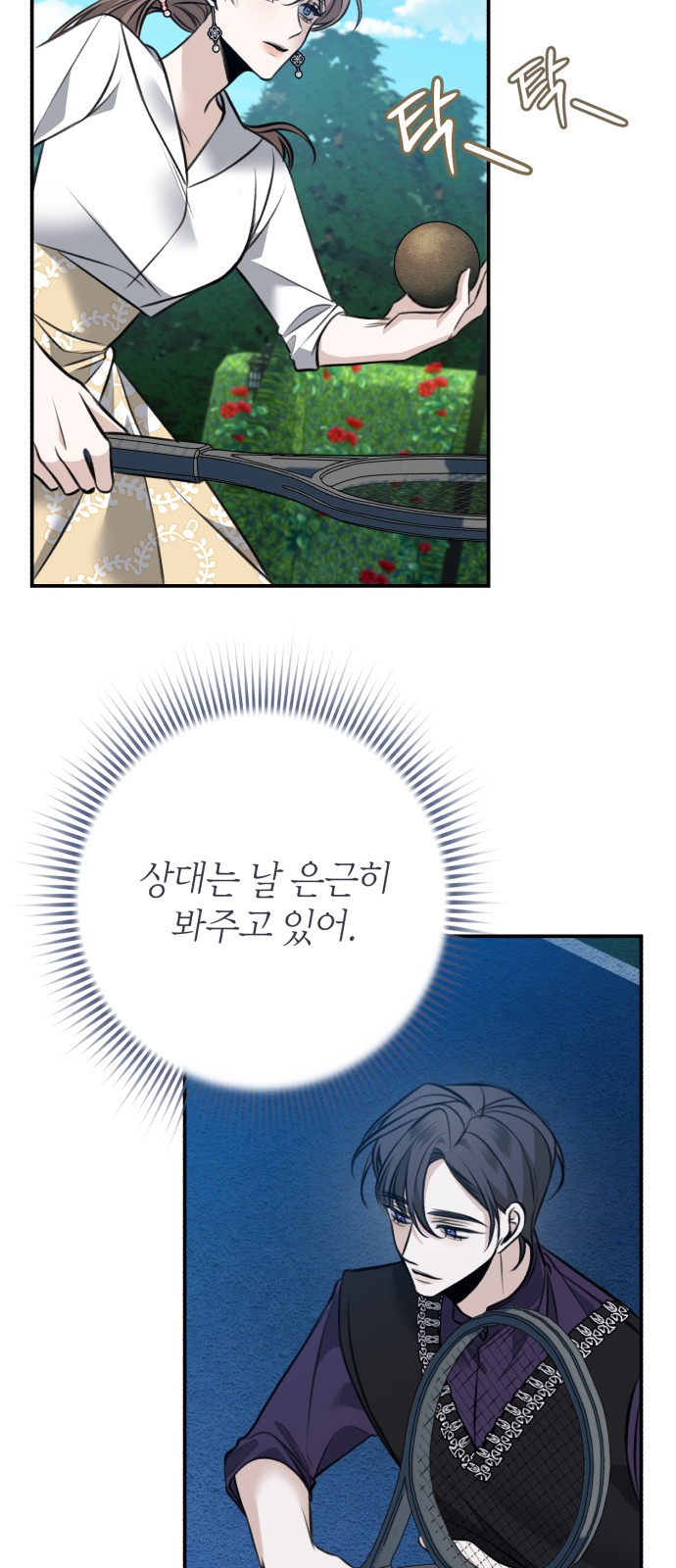 27 페이지