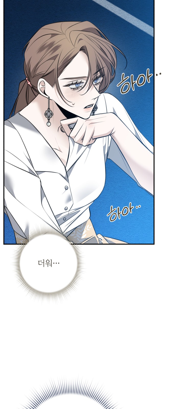 36 페이지