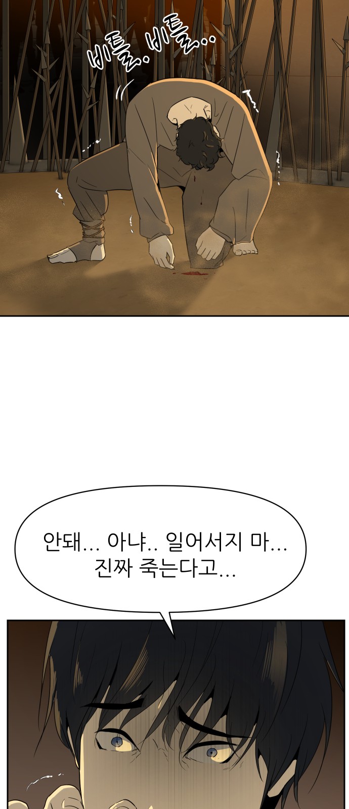 102 페이지