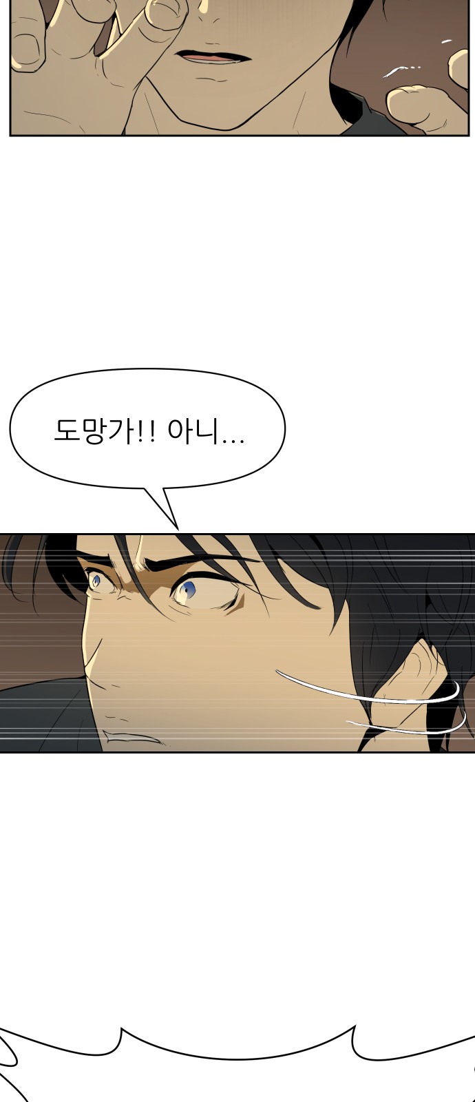103 페이지