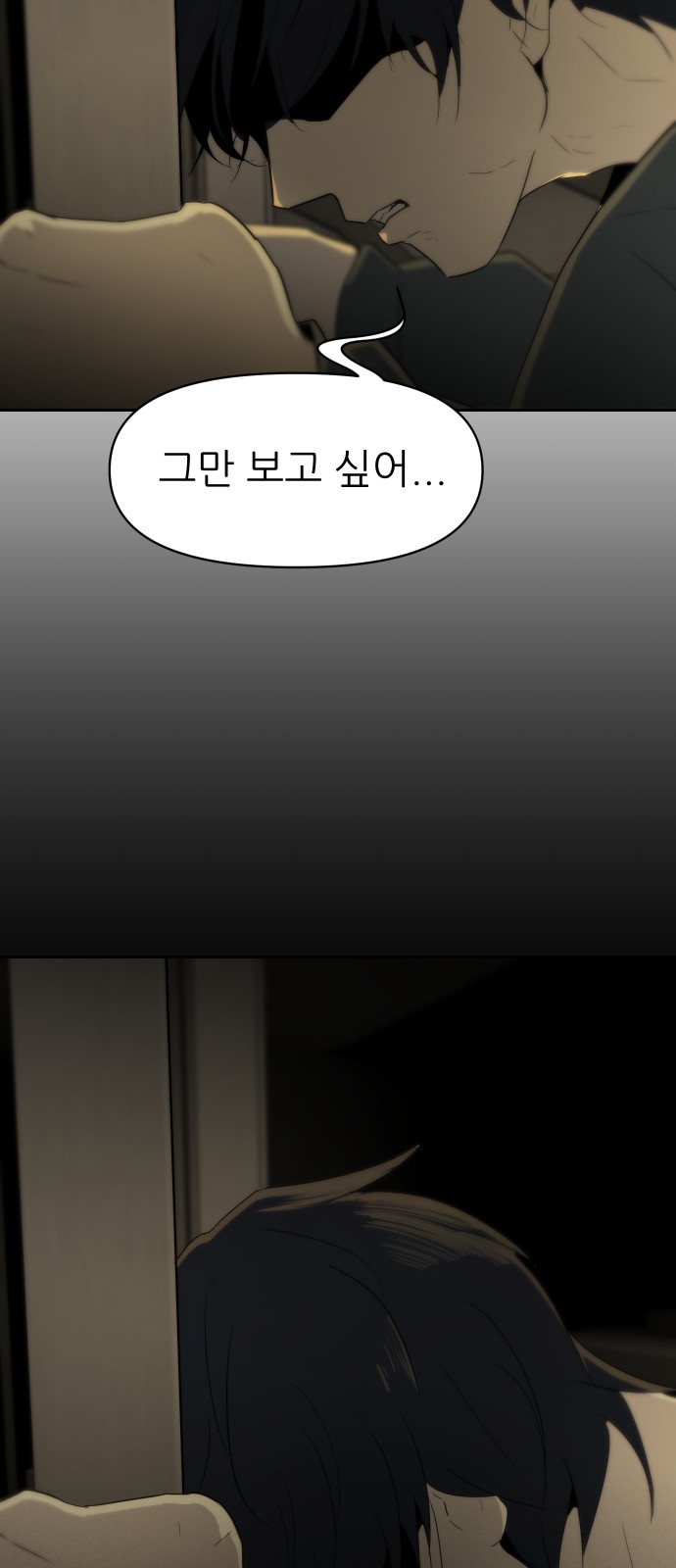 106 페이지