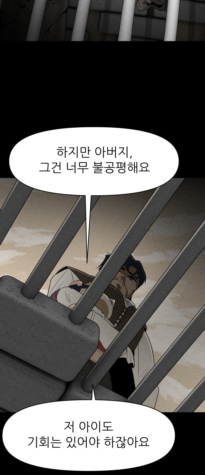 109 페이지